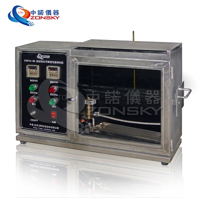 紡織品水平燃燒速率測定儀