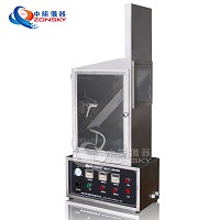 地毯45°燃燒測定儀