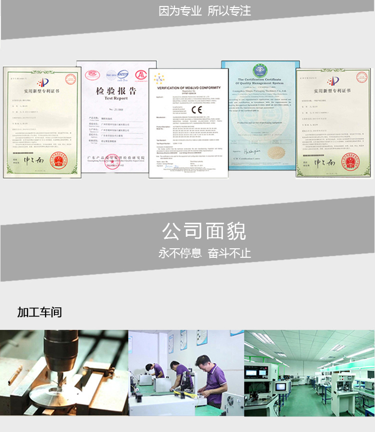 消防水帶水壓試驗機 消防水帶水壓試驗機