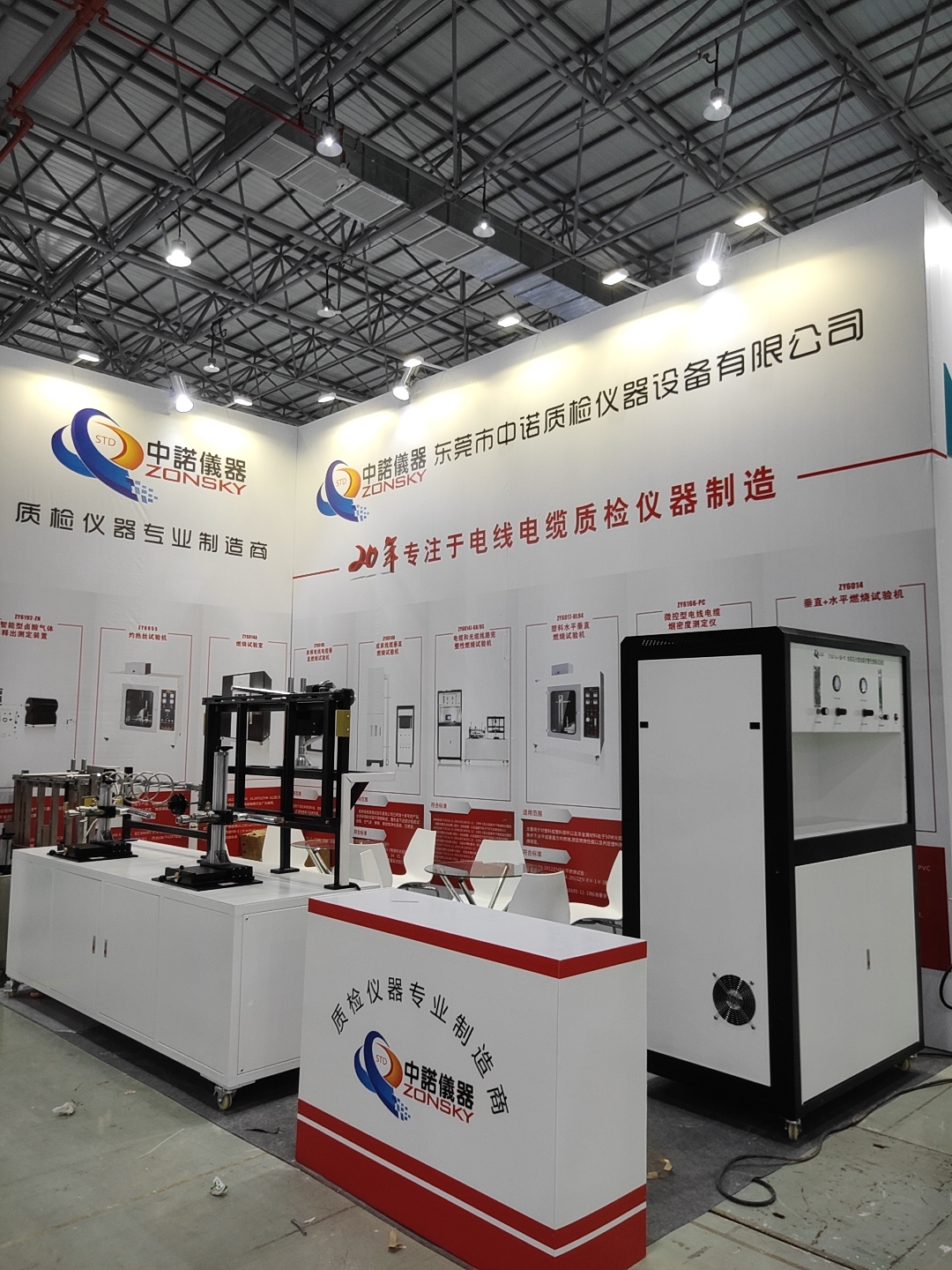 第六屆華南(虎門)國際線纜展 第六屆華南(虎門)國際線纜展