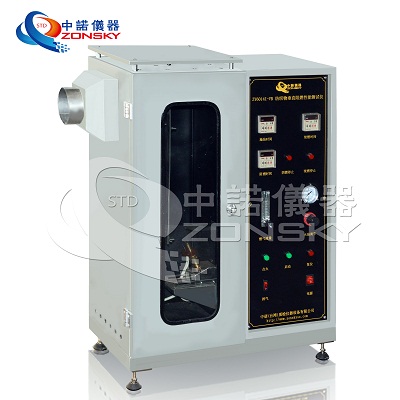 紡織品阻燃性能測定儀(垂直法)